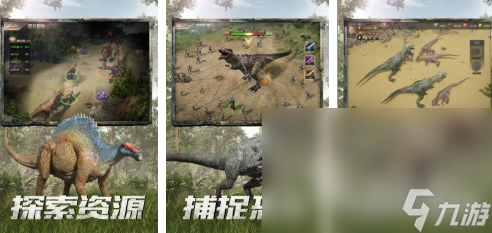 有趣的恐龙卡车游戏有哪些 2025恐龙题材手游介绍