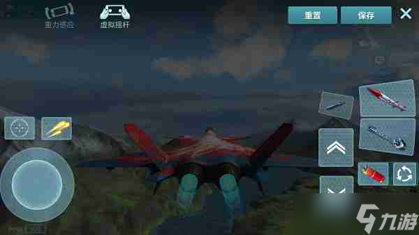 现代空战3d操作设置