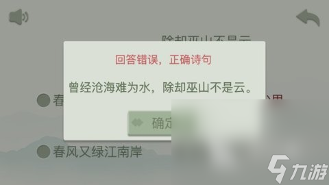 历史填字游戏有哪些2025 好玩的古代填字游戏推荐