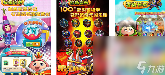 2025国宝特工游戏有哪些 好玩的特工游戏大全
