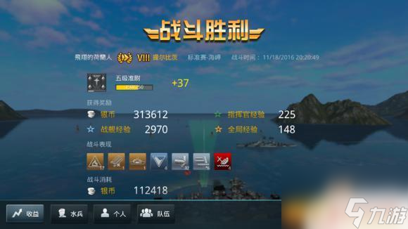 戰(zhàn)艦獵手怎么獲得水手幣 戰(zhàn)艦獵手刷銀幣最有效方法