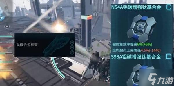 《解限机》赤霄玩法详解 赤霄配件选择建议