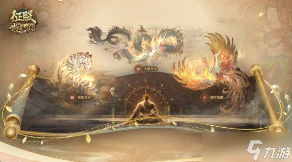 《征服》全新資料片“武道禪心”2月25日正式公測！