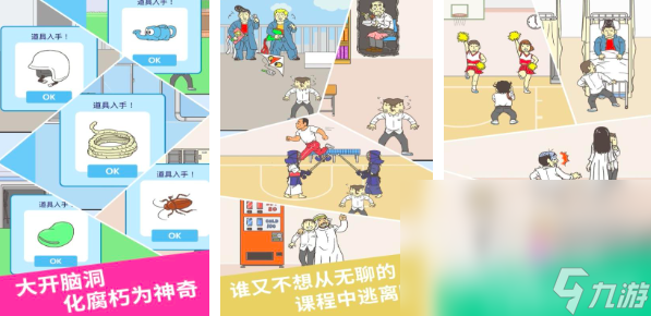 2025好玩的手机解密游戏有哪些 经典的解谜游戏排行榜