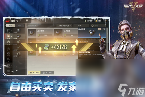 开枪的游戏推荐2025 好玩的枪战游戏有哪些