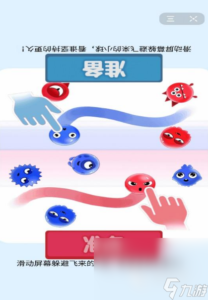 能够联机的小游戏推荐2025 盘点能够联机的有趣手游