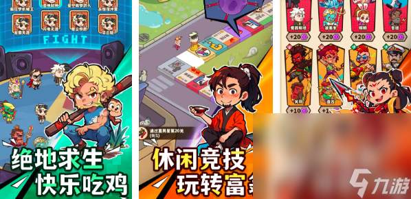 没有广告的游戏软件有哪些2025 免费的无广告游戏大全