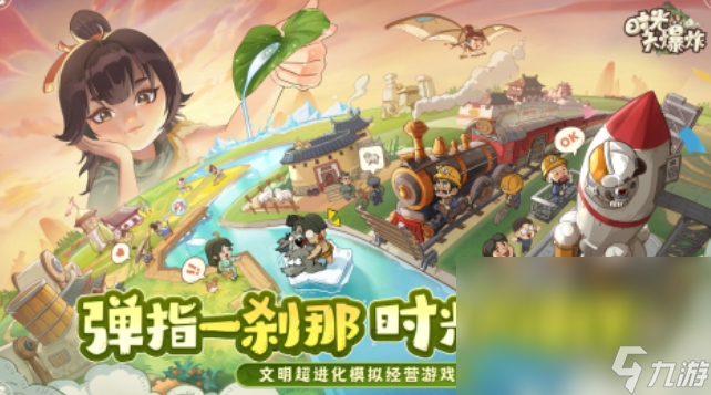 热门的精彩游戏分享 2025有哪些热门的游戏截图