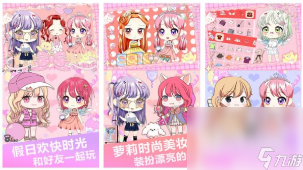 女朋友模拟游戏大全 最好玩的模拟恋爱手游盘点2025