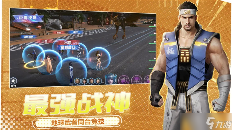 吞噬星空黎明最强阵容一览-吞噬星空黎明最强阵容怎么搭配