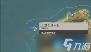 孤島驚魂6：天堂石油平臺，獲取頂級武器的絕密攻略