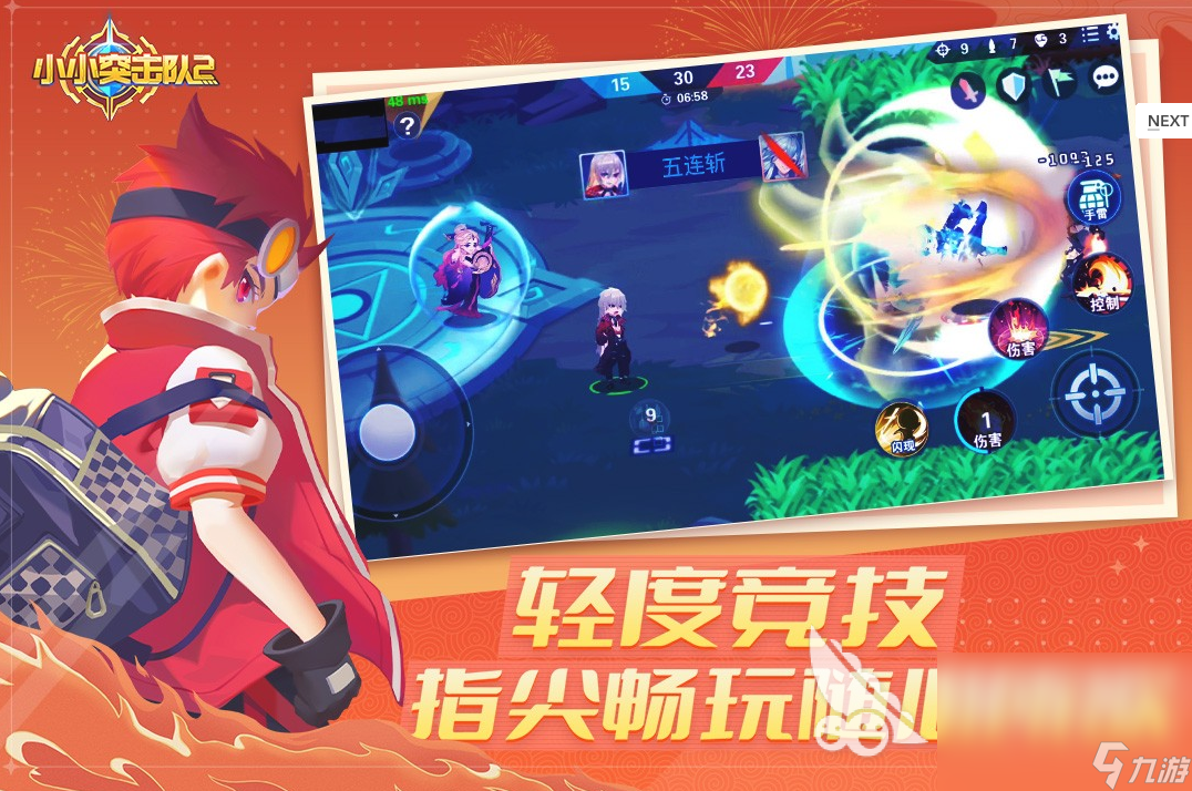 好玩的双人游戏2-4人合集 2025有趣的多人游戏有没有