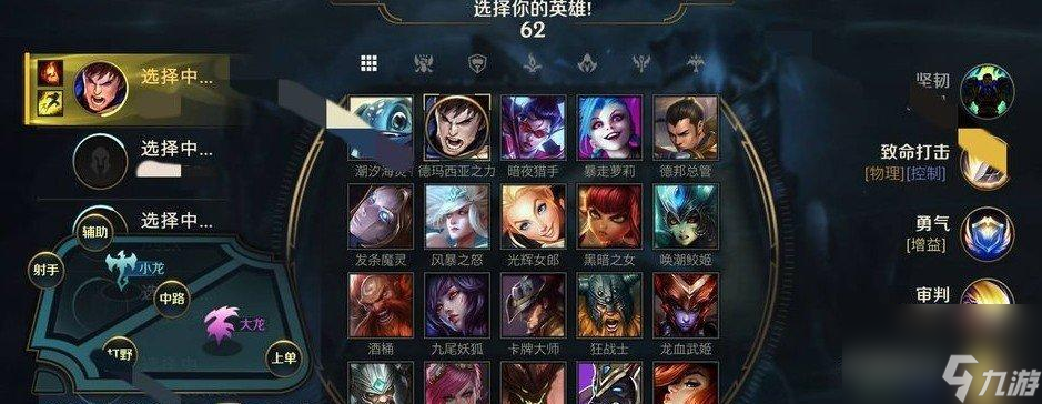 全球行动中反抗军与联盟军哪个更优？如何做出选择？