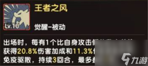 童年“虎王”终于回归！石器时代M迎来金格萨贝鲁经典重塑