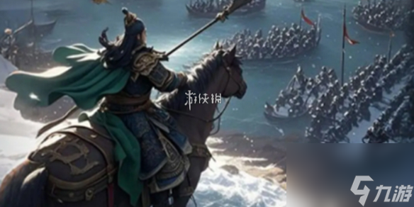 三国冰河时代s4赛季合区匹配机制介绍