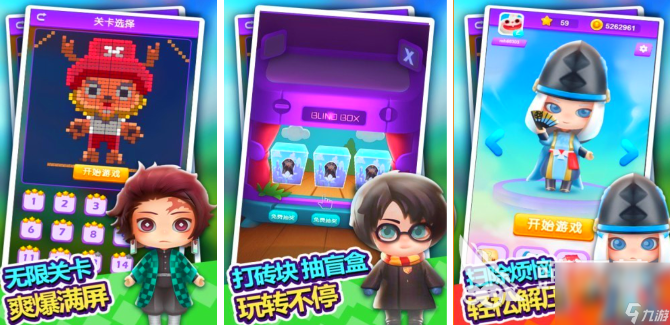 休闲的盲盒小游戏有哪些 2025趣味盲盒手游推荐