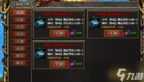 《白蛇传奇》镇域灵器怎么玩 镇域灵器玩法介绍
