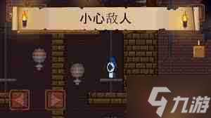 像素騎士團(tuán)BOSS打法攻略 像素騎士團(tuán)如何擊敗BOSS