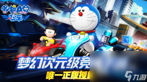 车游戏赛车游戏有哪些介绍2025 可玩性高的赛车游戏大全