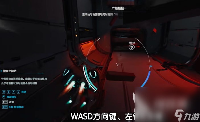 解限机攻略 解限机新手教程分享