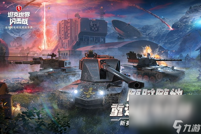 军事射击游戏排行2025 热门的军事射击游戏有哪些推荐