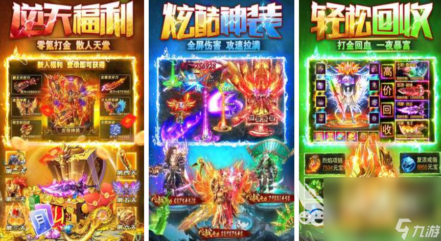 好玩的最新手机游戏有哪些 2025趣味性较强的手游分享