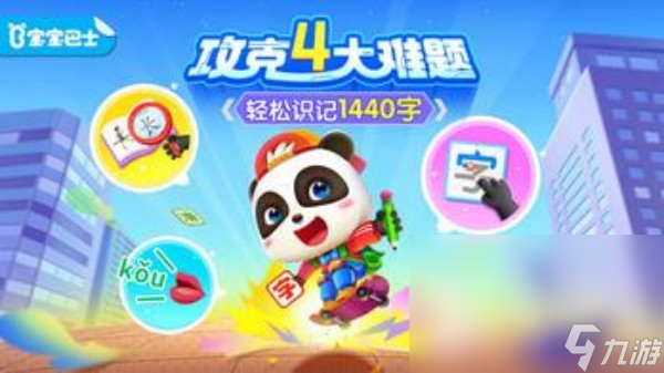 适合陪孩子玩的游戏有哪些 最有意思的儿童亲子手游排行榜2025
