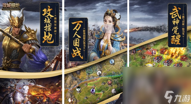 耐玩的领土扩张战争游戏前十2025 最好玩的领土扩张战争手机游戏大全截图