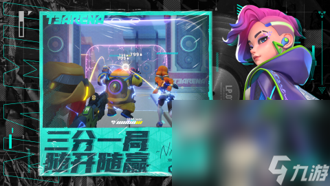 5v5多人競(jìng)技游戲下載介紹2025 高質(zhì)量的5v5多人競(jìng)技游戲分享