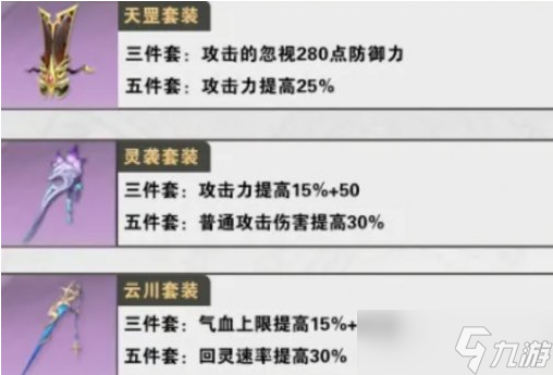 仙劍世界塵怎么玩 塵養(yǎng)成及玩法教學(xué)