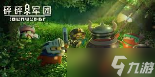 砰砰军团哪个角色最强