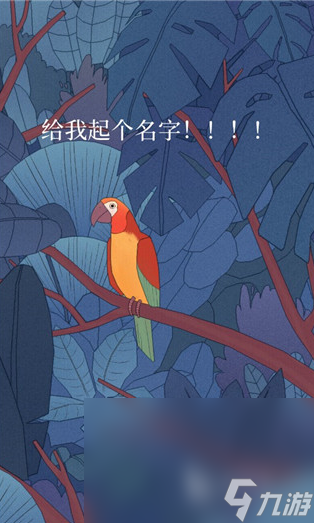 经典的10大单机离线手机游戏下载 2025热门的单机手游有哪些