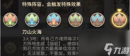斗罗大陆武魂觉醒楼高技能属性介绍