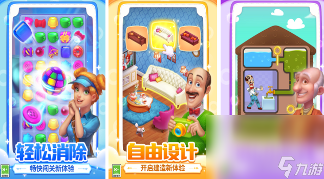 2025离线游戏合集最新版本下载 有趣的离线单机手游top10