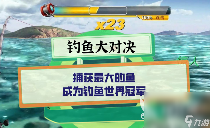 钓系游戏哪些值得玩2025 有意思的钓系游戏大全