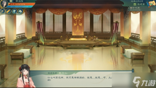 觅仙途九幽大圣成就如何解锁