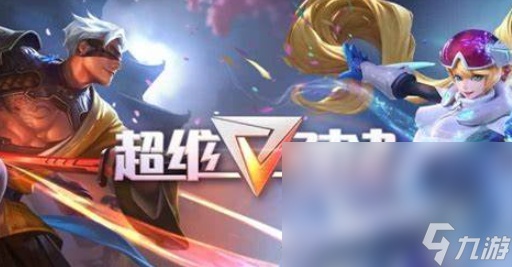 5v5多人競(jìng)技游戲下載介紹2025 高質(zhì)量的5v5多人競(jìng)技游戲分享