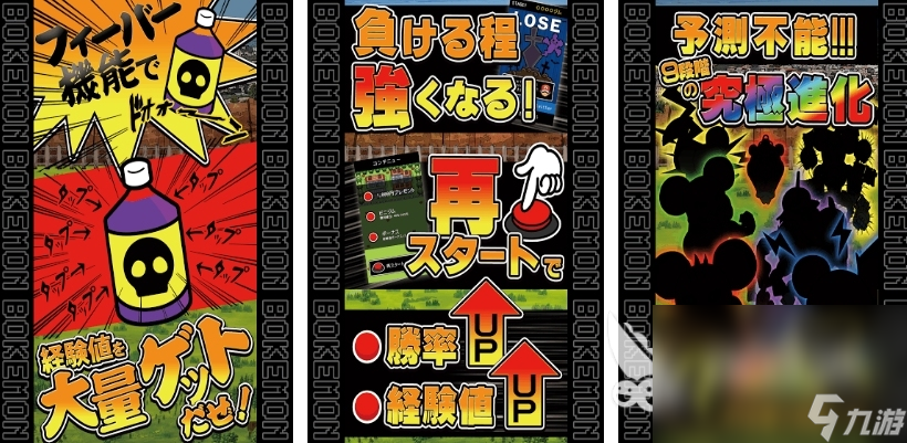 精灵宝可梦游戏手游下载推荐 2025精灵宝可梦游戏分享