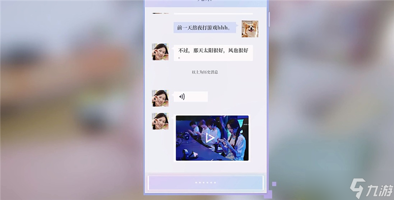 完蛋我被美女包围了前传重新出发结局达成条件