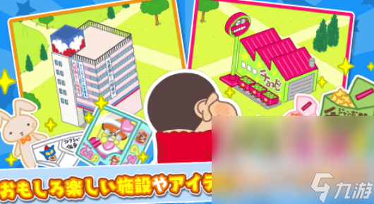 2025蜡笔小新系列游戏有哪些 好玩的蜡笔小新系列游戏合集