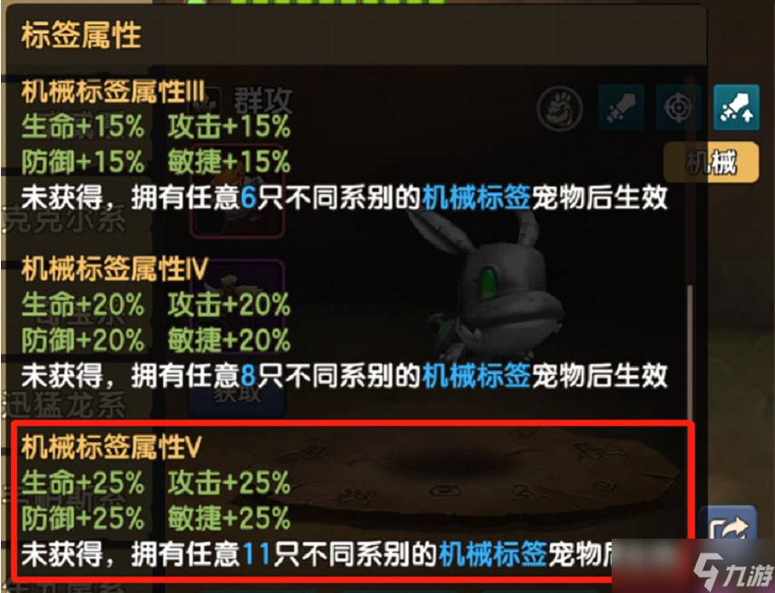 新石器时代普通阵容抗衡机械宠推荐