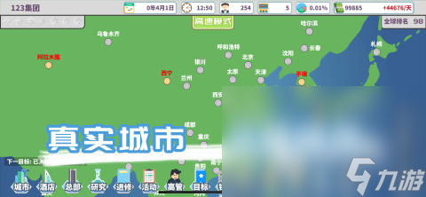 热门的经营酒店小游戏 有哪些2025好玩的经营酒店类游戏大全