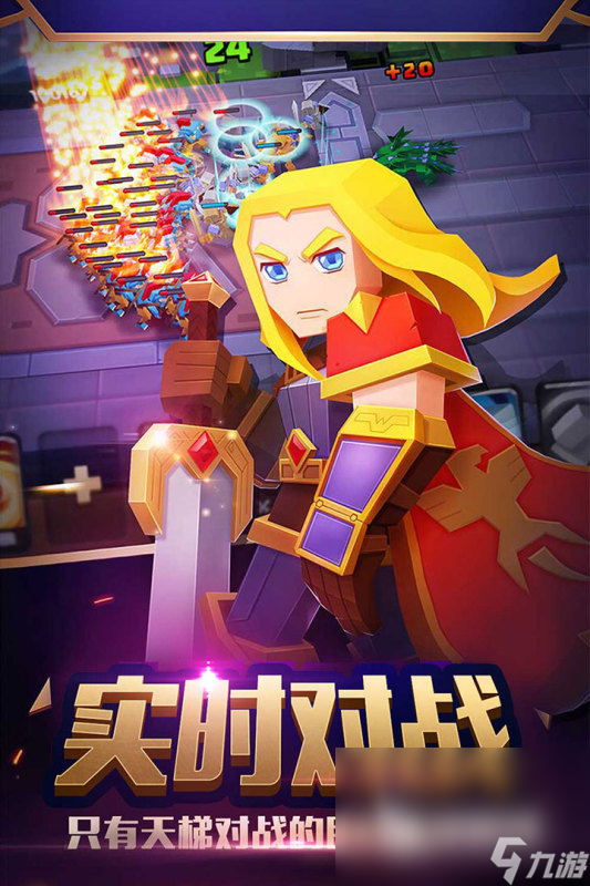 合成塔防类游戏下载介绍2025 有意思的合成塔防类游戏大全
