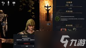 污痕圣杯中哪些单手剑值得推荐