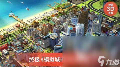 都市生活游戏有哪些介绍2025 有趣的都市生活游戏top5