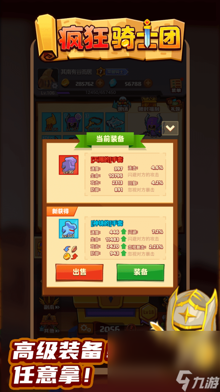 高热度的小游戏大集合2025 值得玩的小游戏汇总