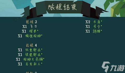 末剑二boss重无伤打法攻略是什么？如何有效应对boss重的挑战？