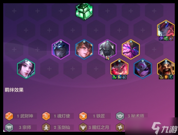 金铲铲之战恭喜发财锤石怎么操作