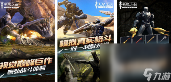 打击感强的3d动作手游有哪些 人气超高的3d动作手游推荐2025