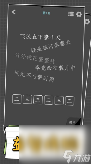 耐玩的猜字游戏排行榜 2025必玩的猜字游戏汇总
